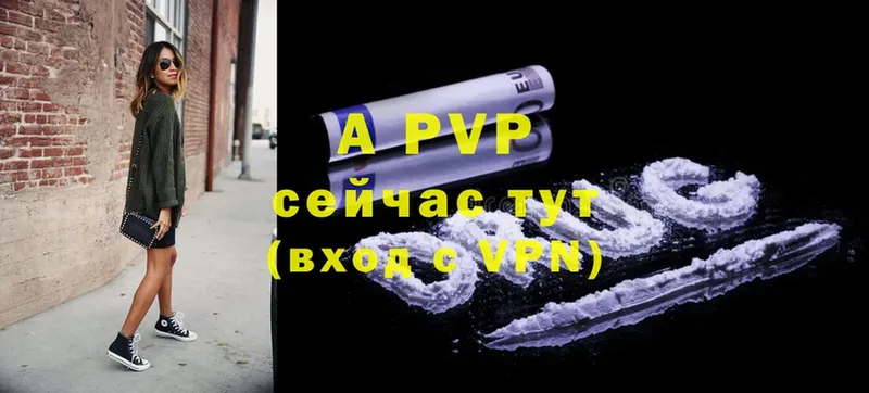 наркошоп  Собинка  Alfa_PVP крисы CK 