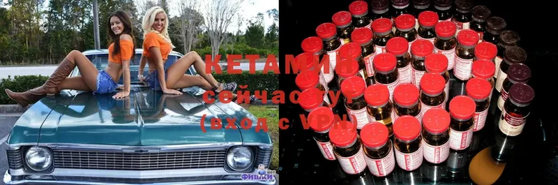 Кетамин ketamine  Собинка 