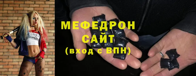 МЯУ-МЯУ mephedrone  Собинка 