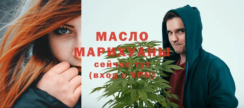 Дистиллят ТГК гашишное масло  Собинка 